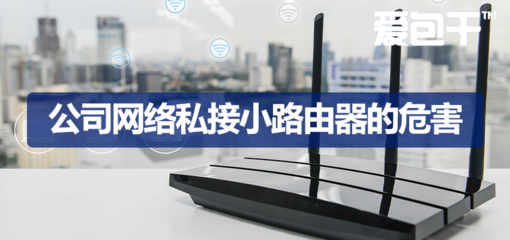 企业IT网络维护的核心要点与常见难题解析
